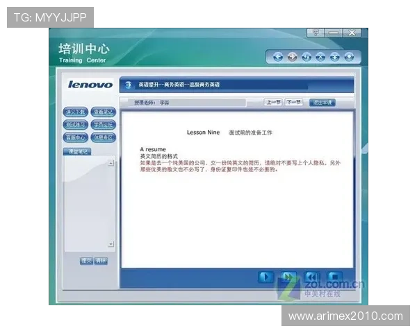 od真人官方地址官方入口解析,确保玩家快速找到正规登录网址